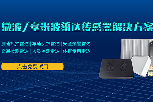 巍泰技术（武汉）有限公司